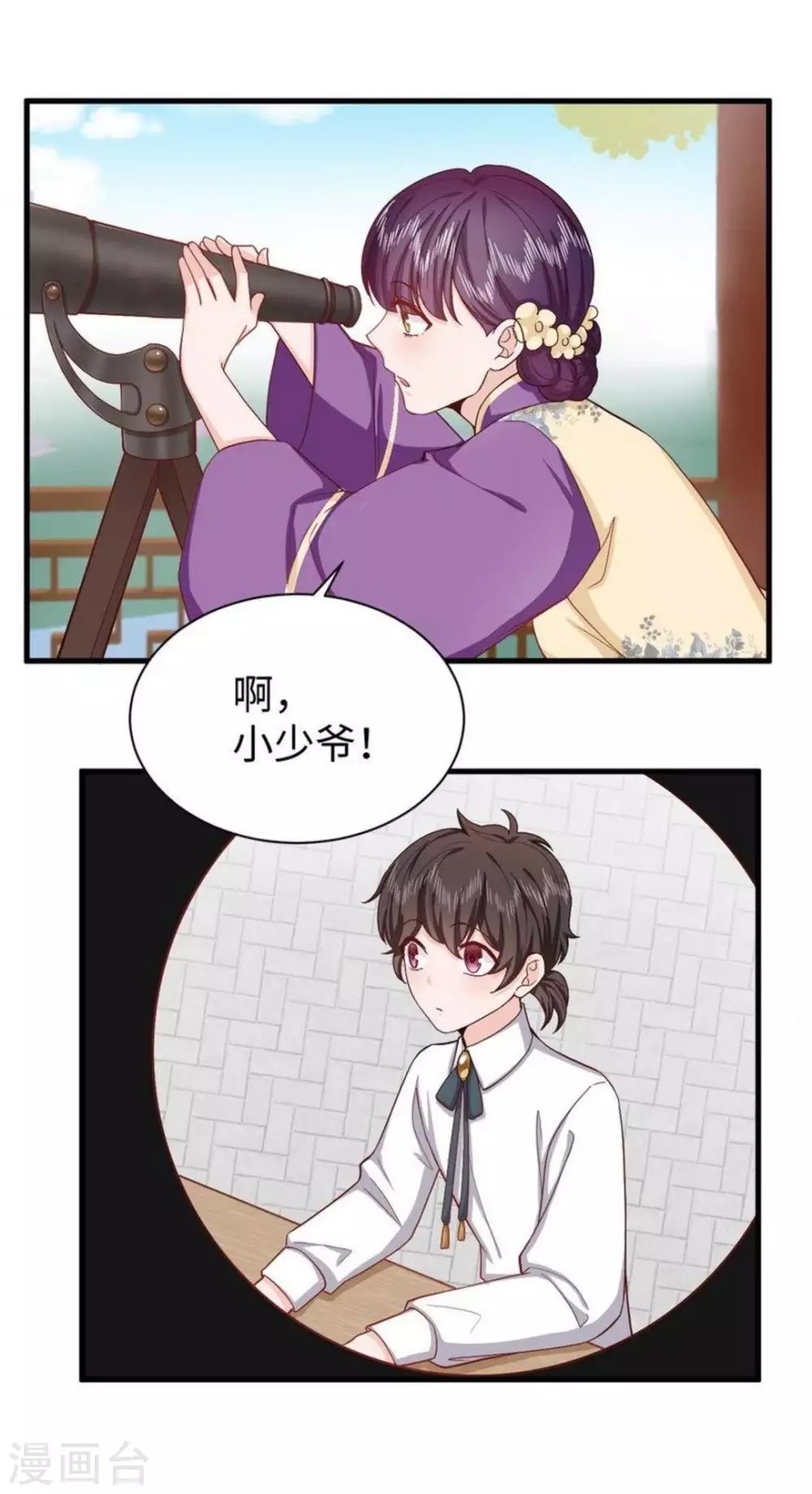 第32话