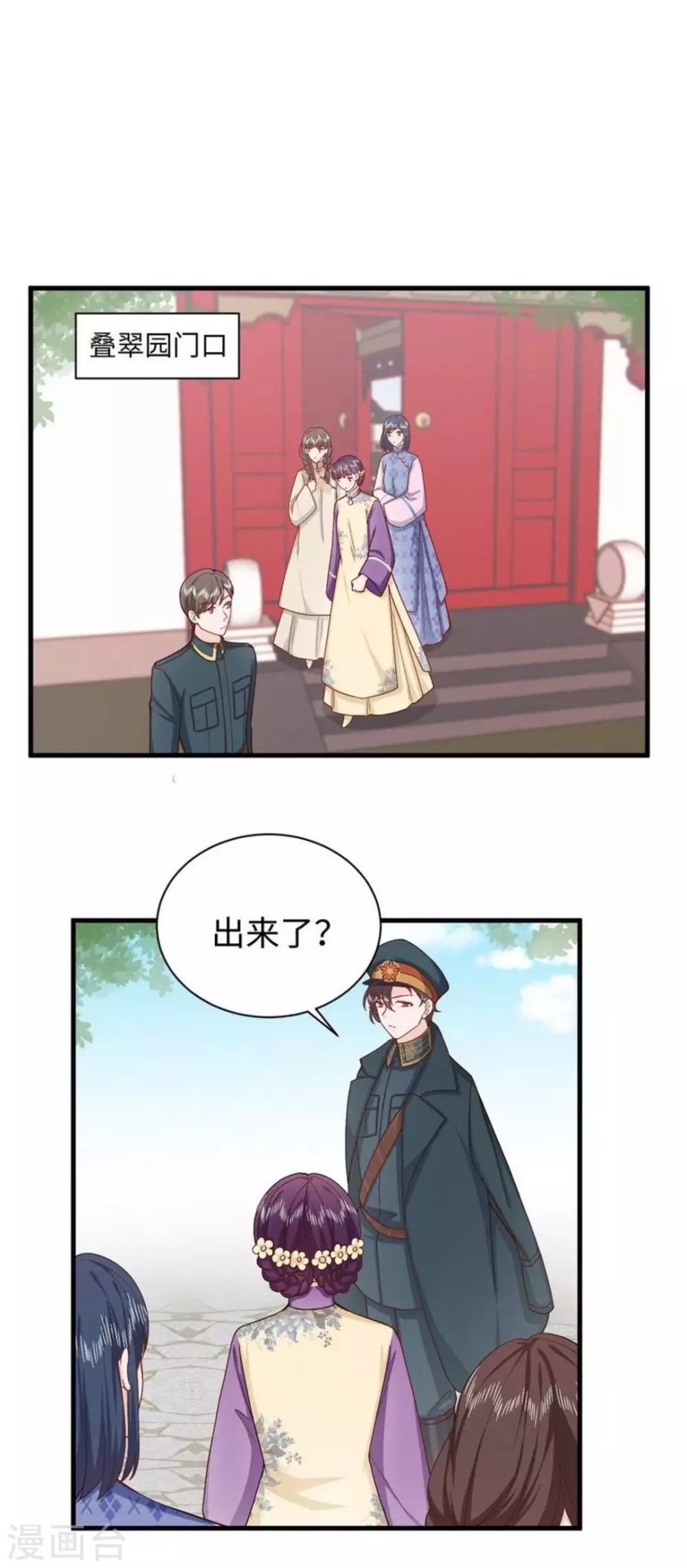 第33话