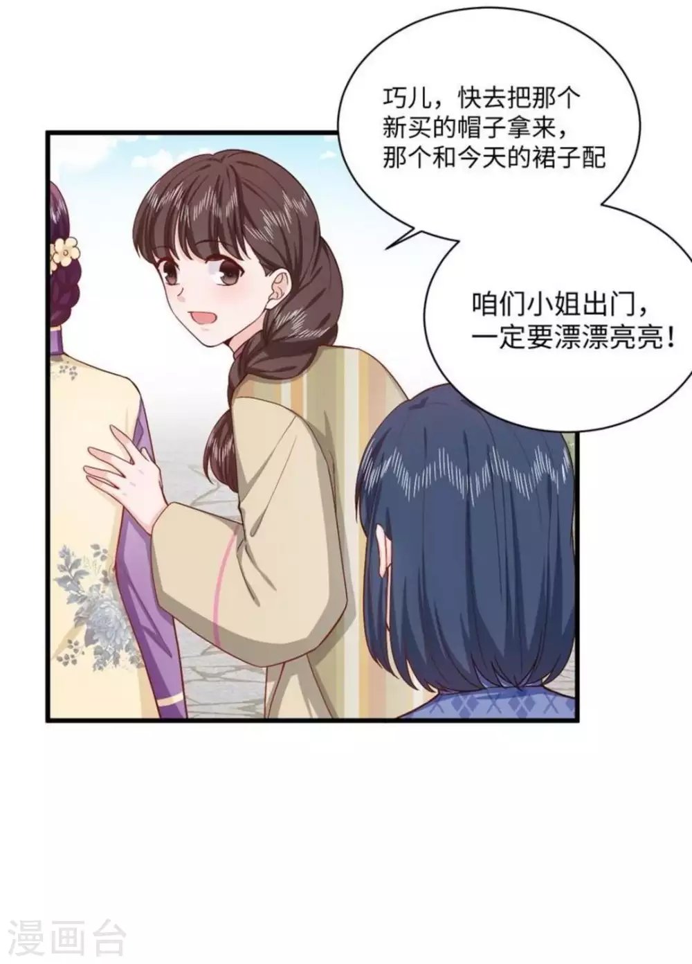 第33话
