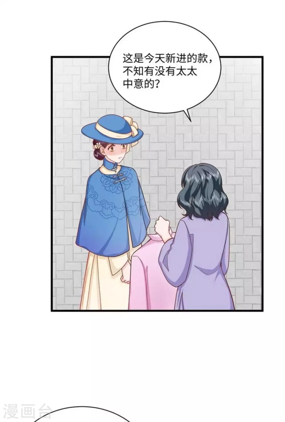 第33话