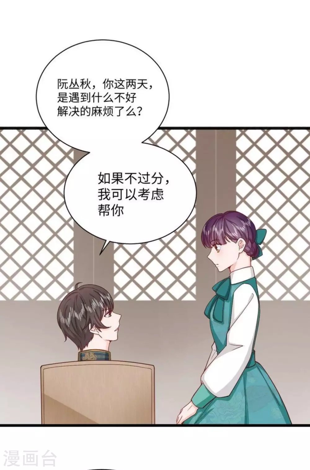 第35话