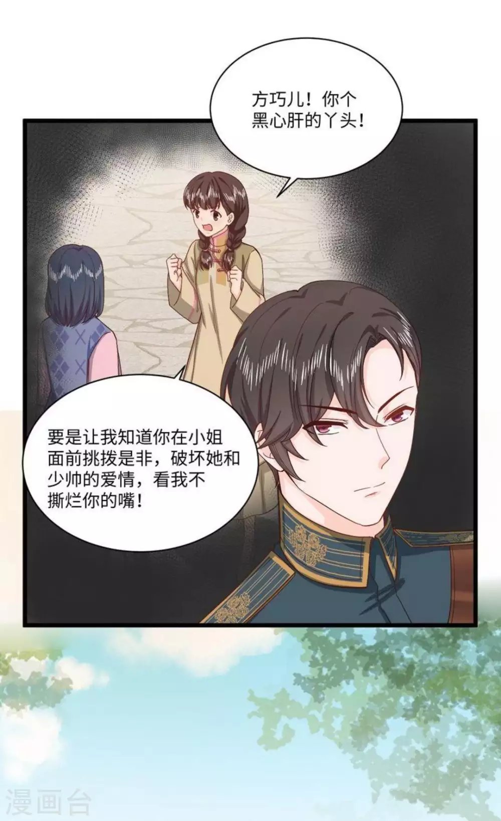 第35话