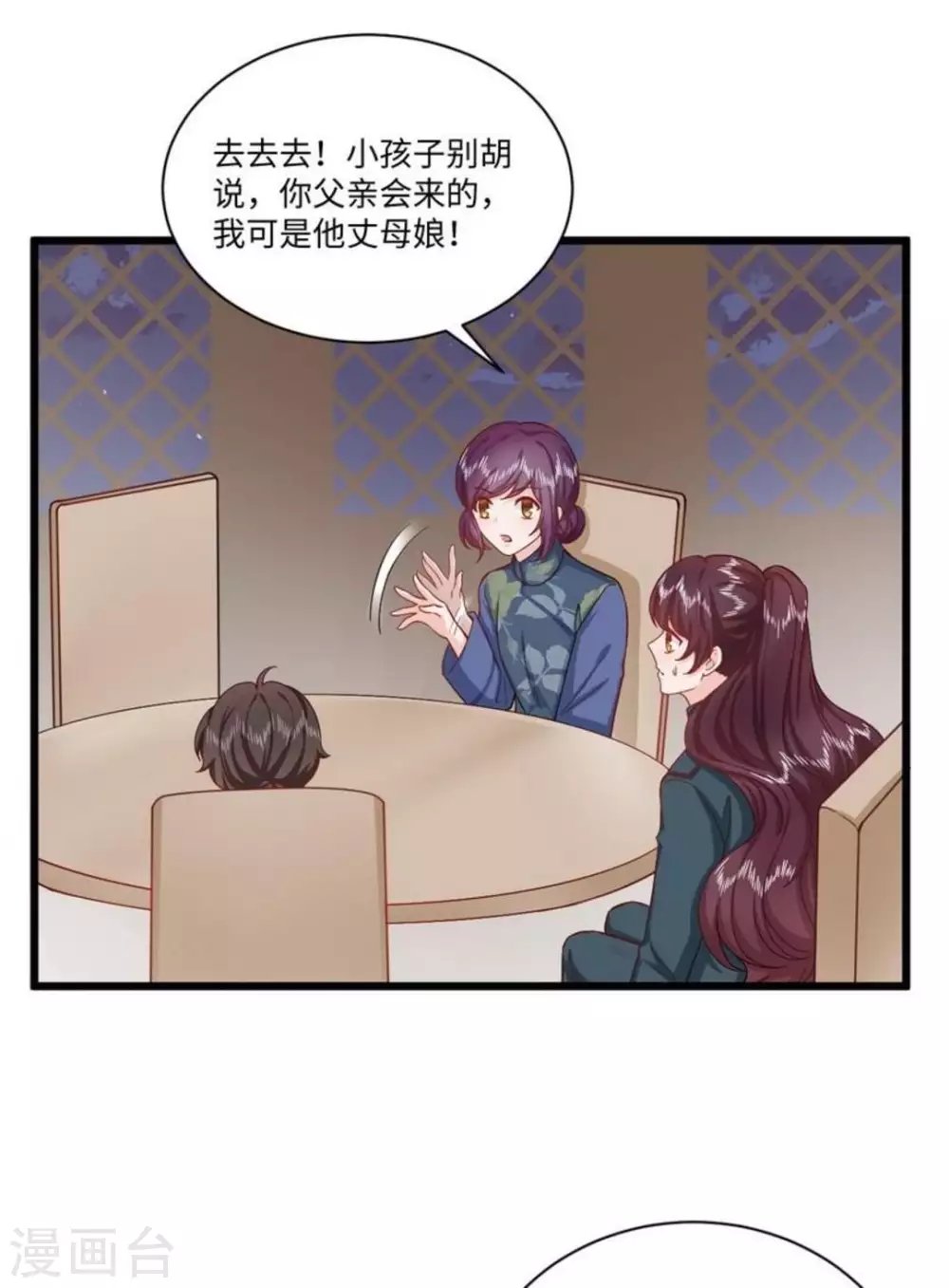 第36话