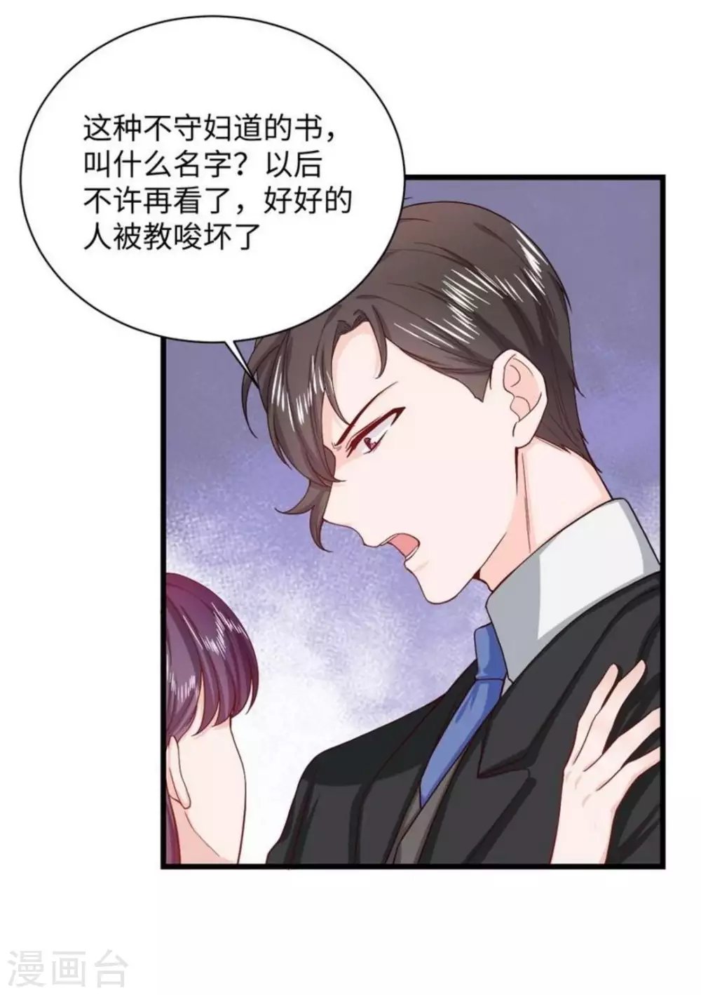 第39话