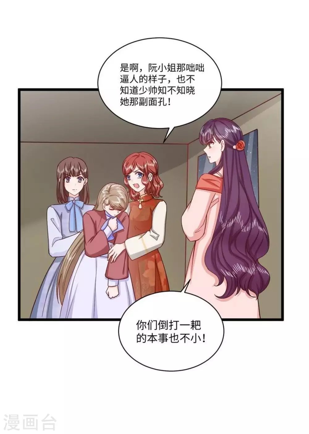 第40话
