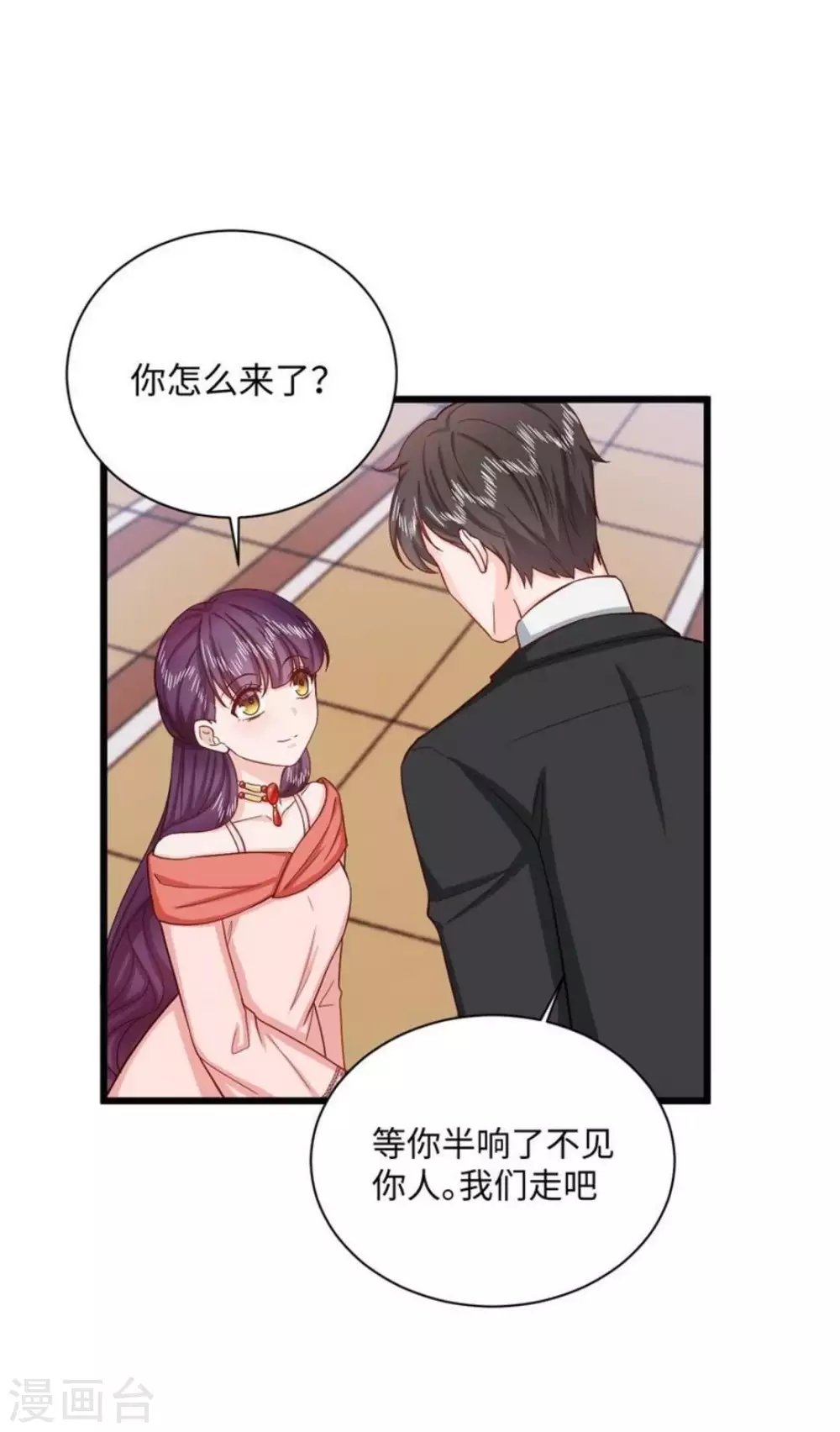 第40话