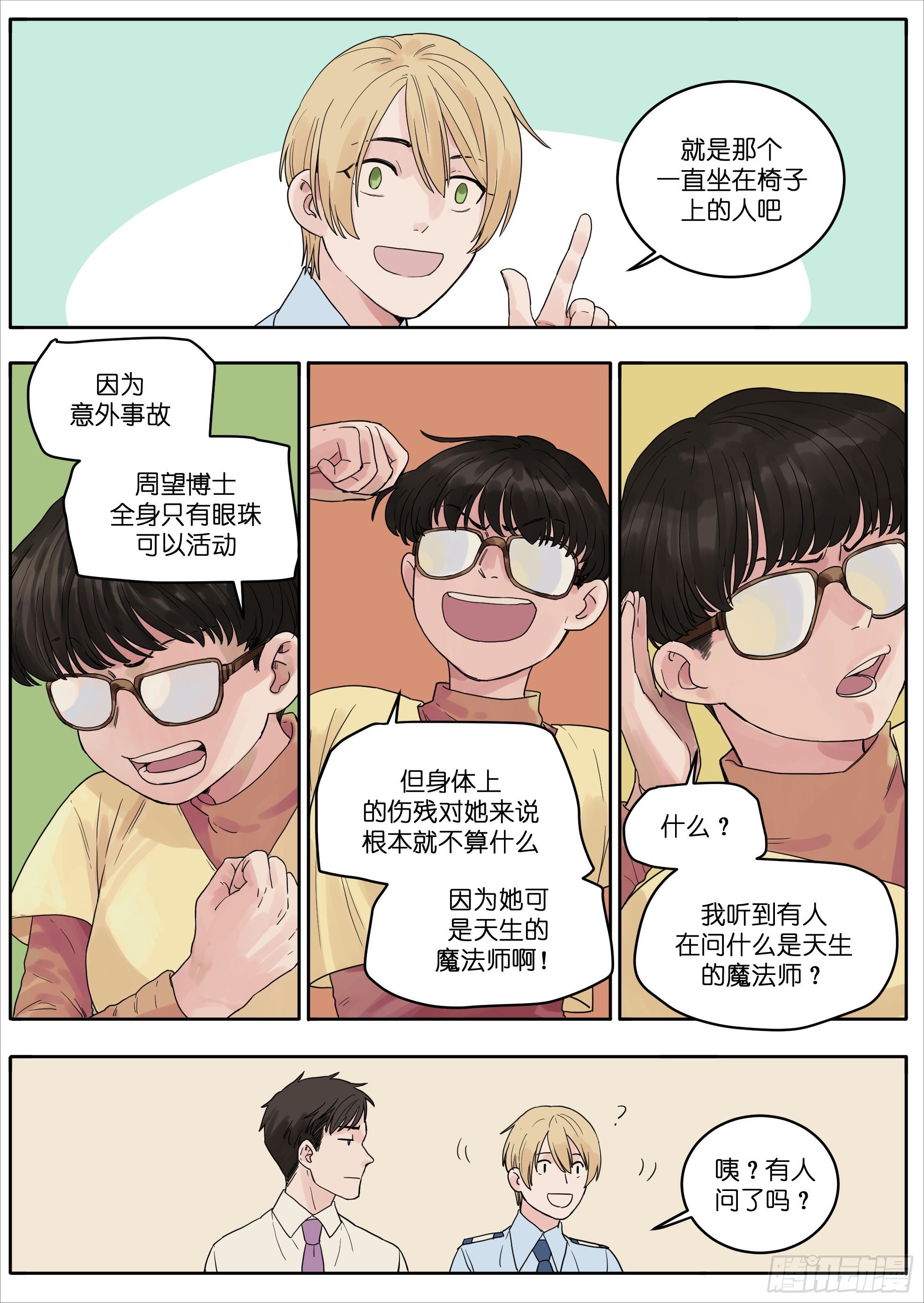 31
