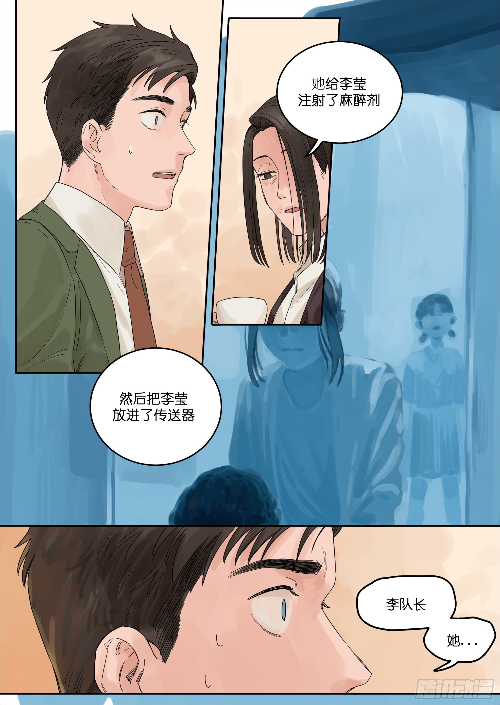 39