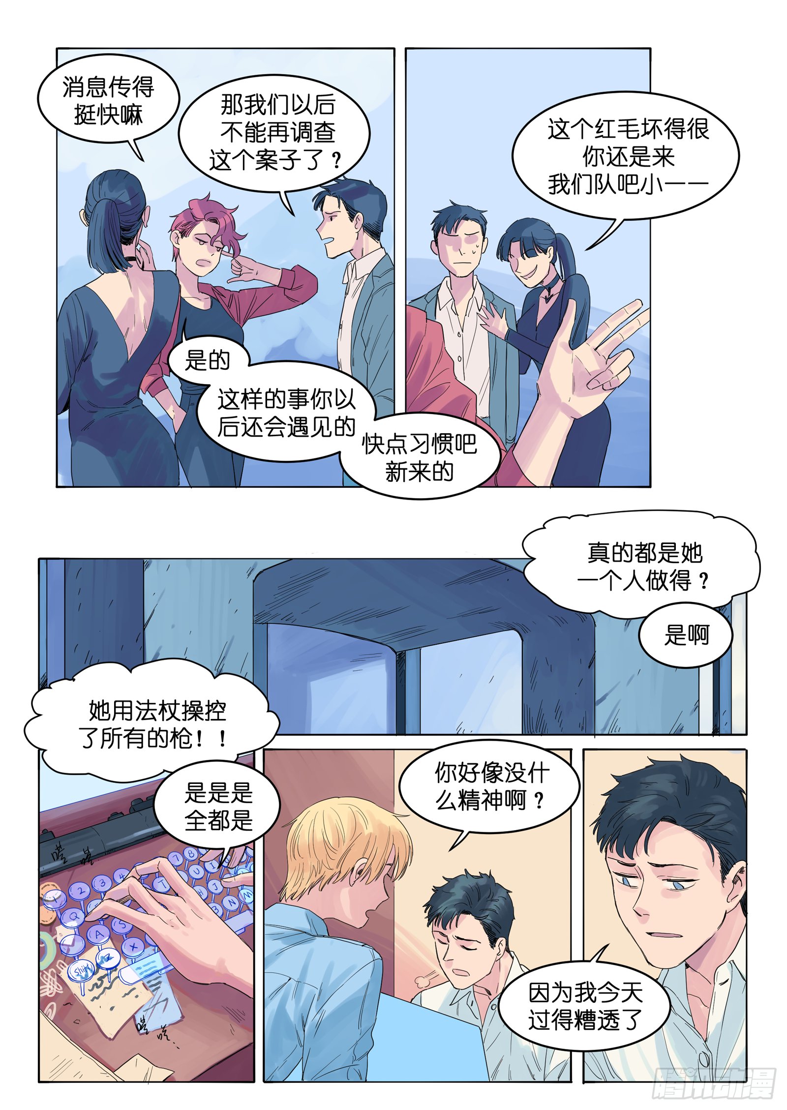 6