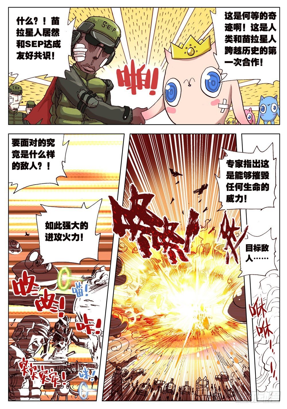 第01话