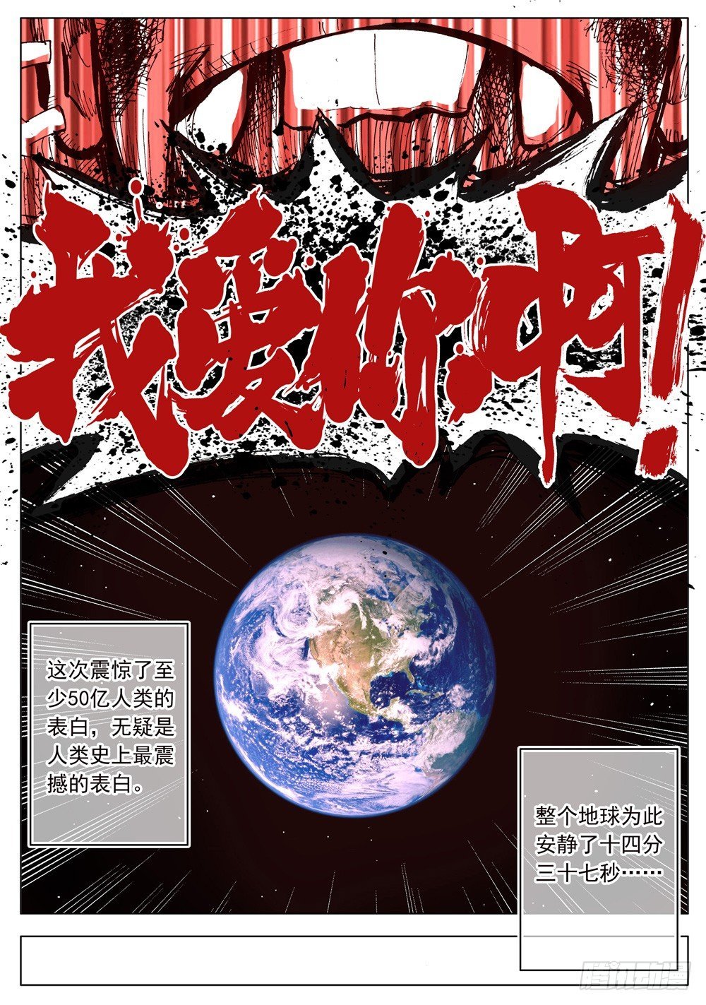 第01话