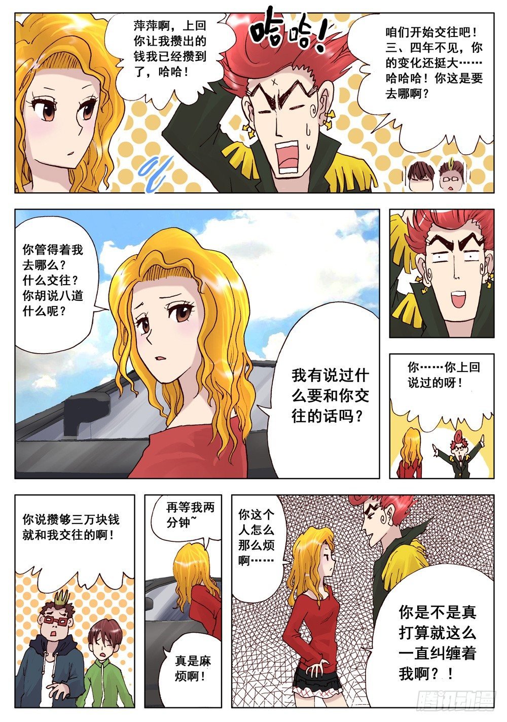 第01话