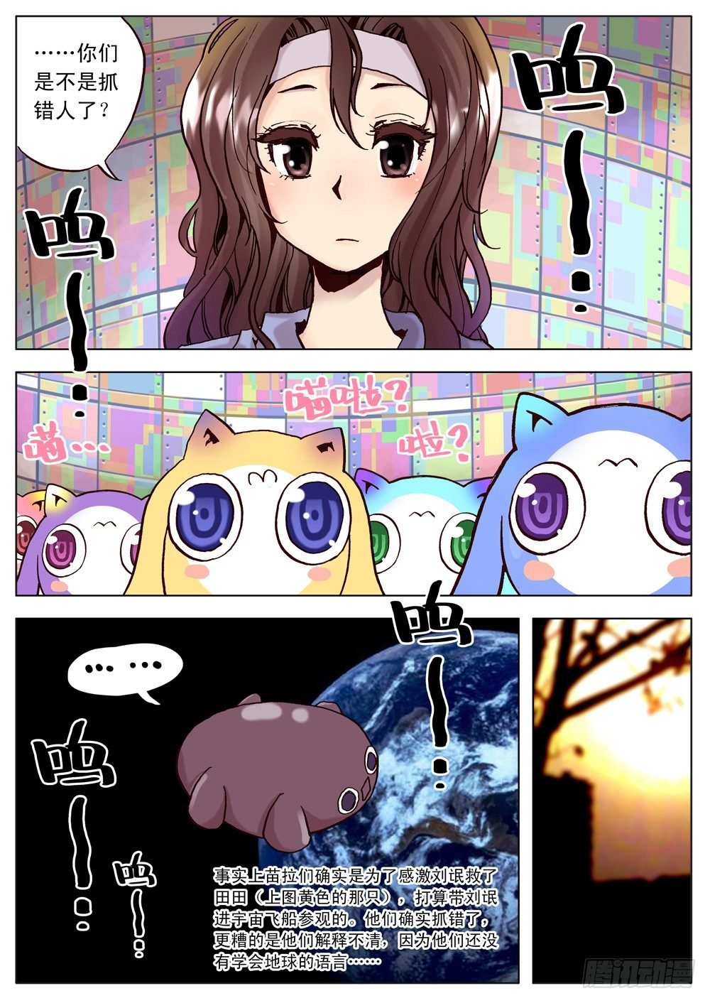第09话