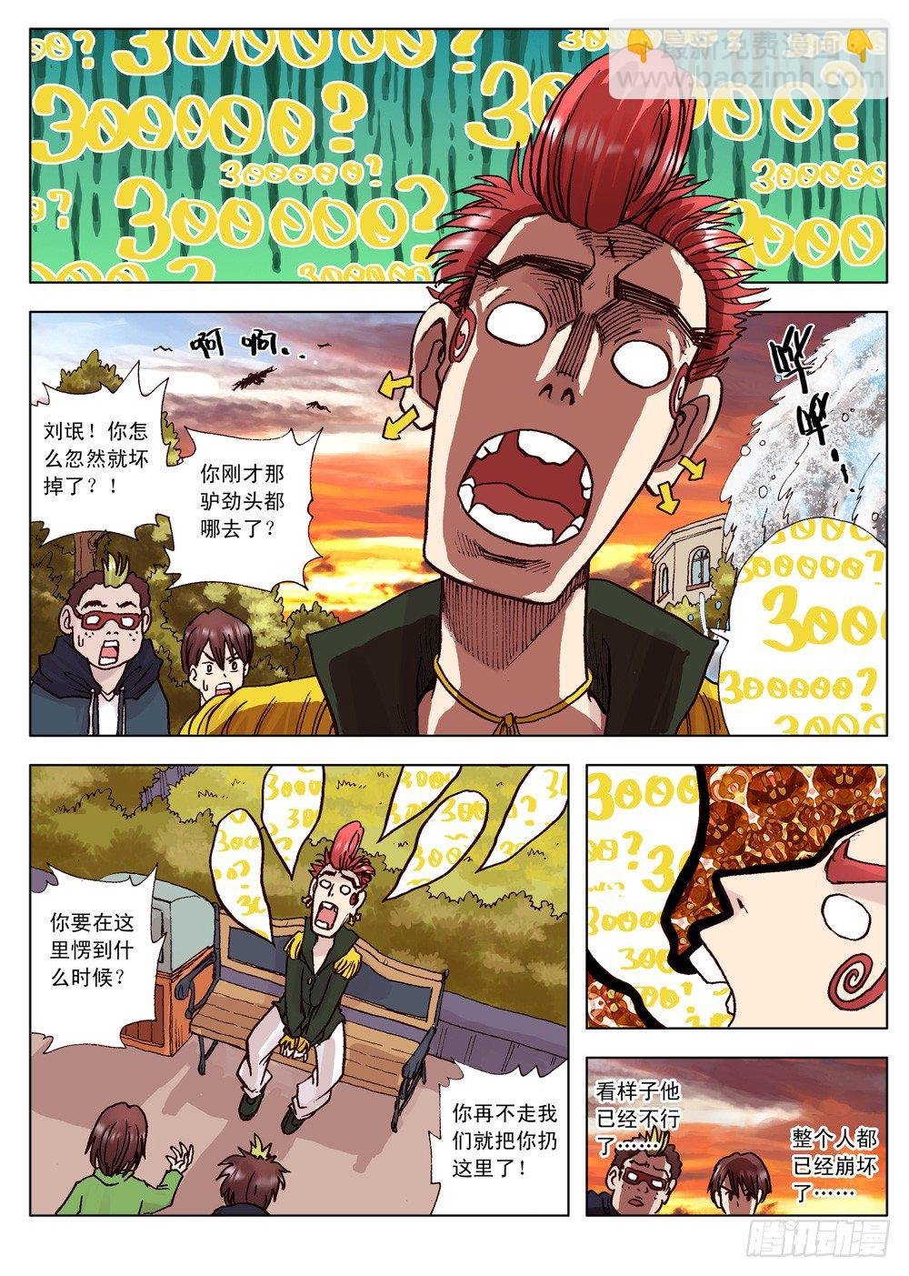 第02话