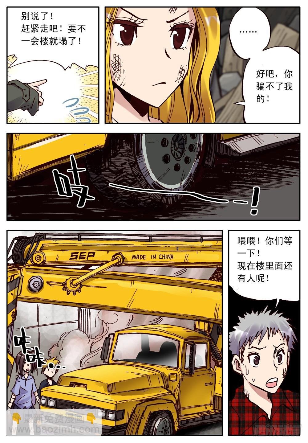 第17话