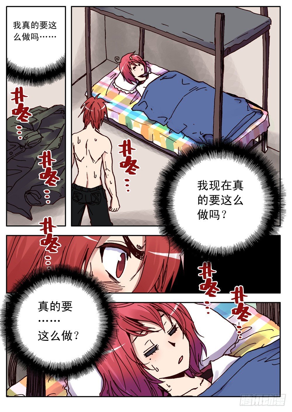 第19话