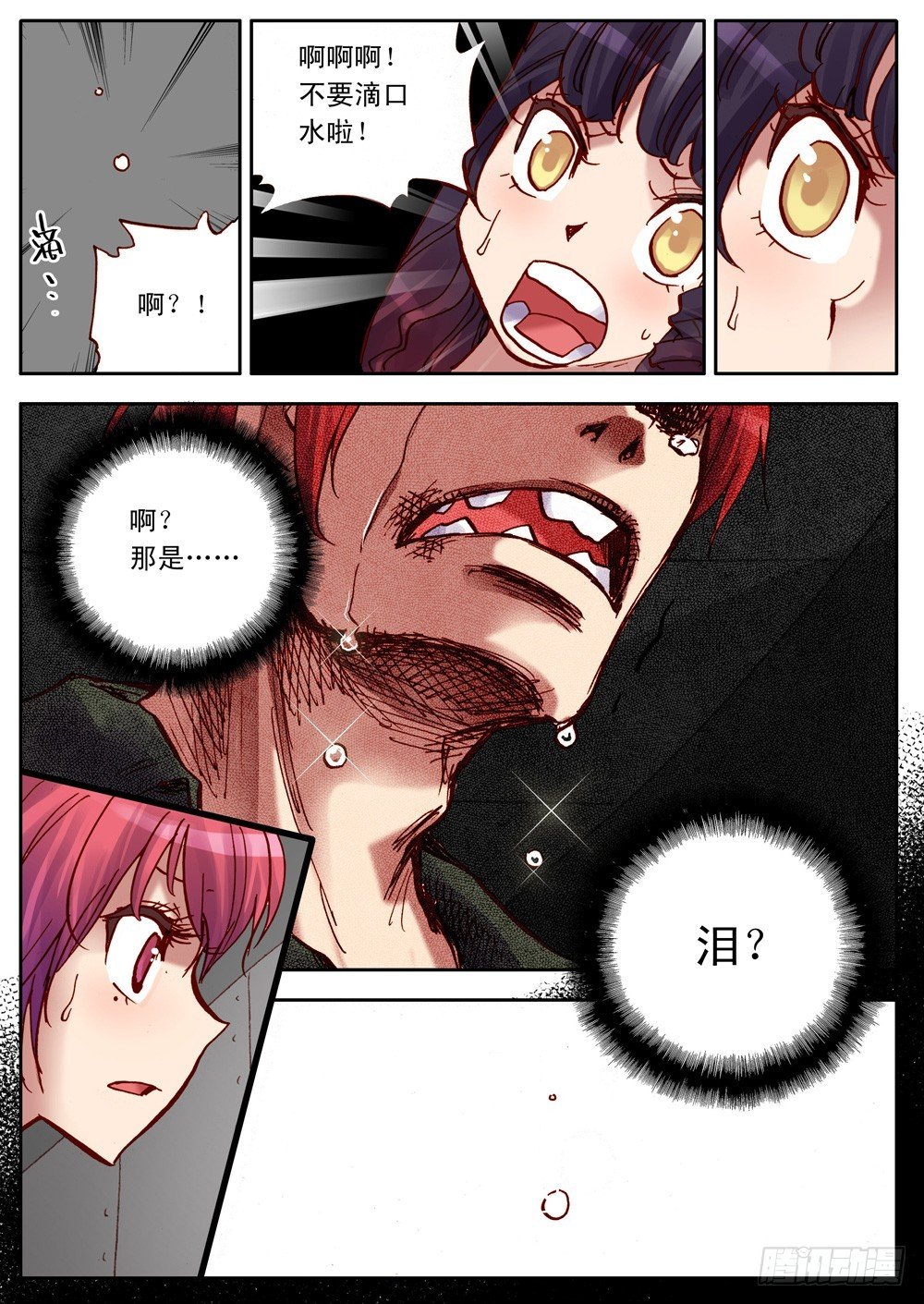 第24话
