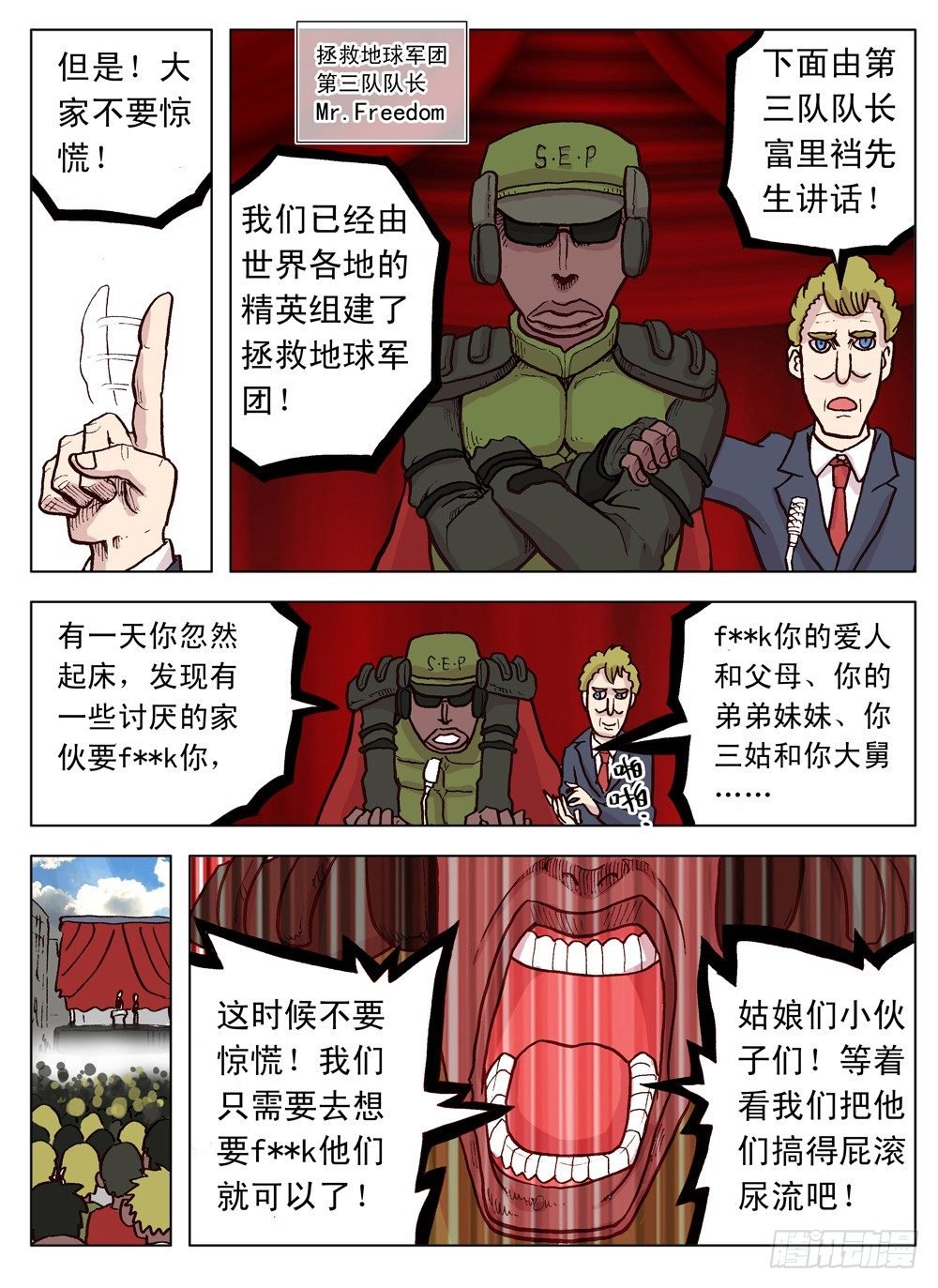 第03话