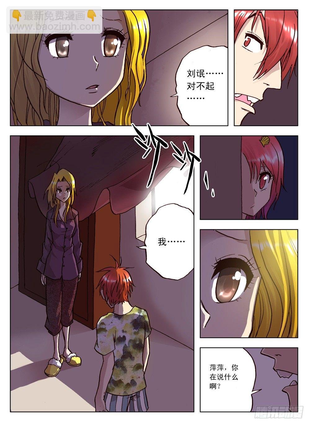 第05话（下）