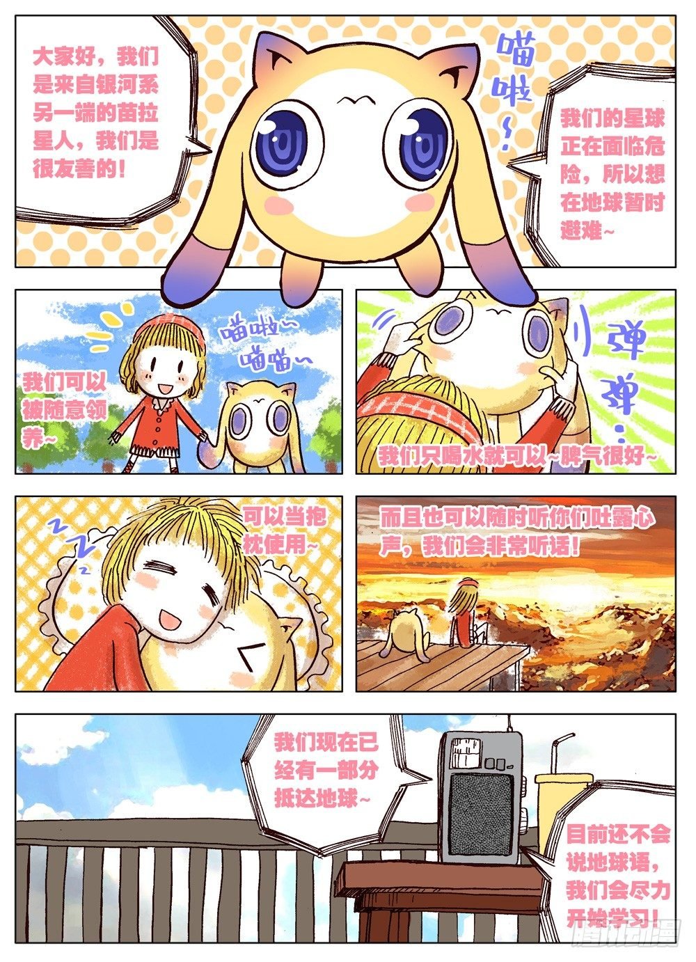 第06话