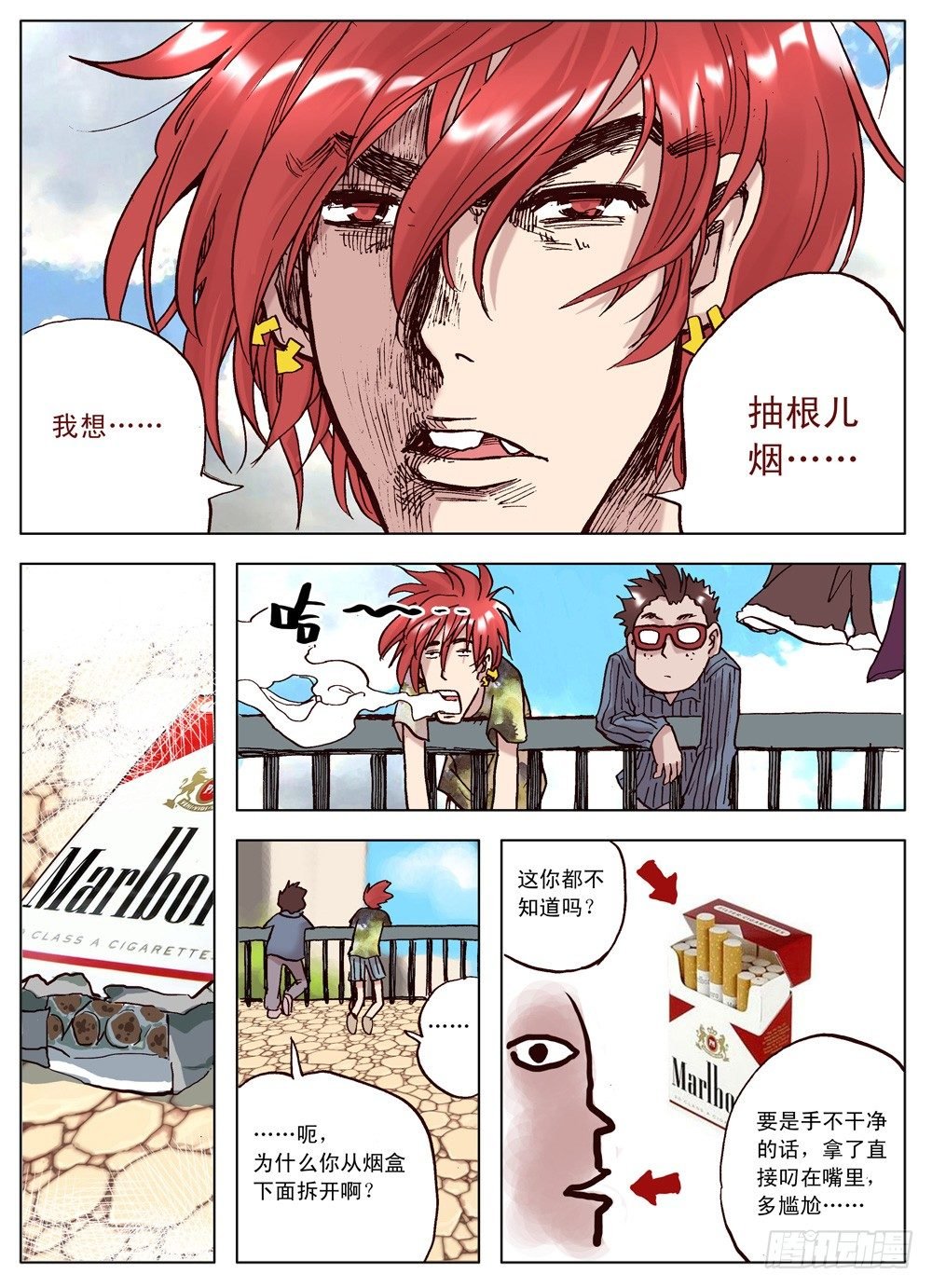 第06话