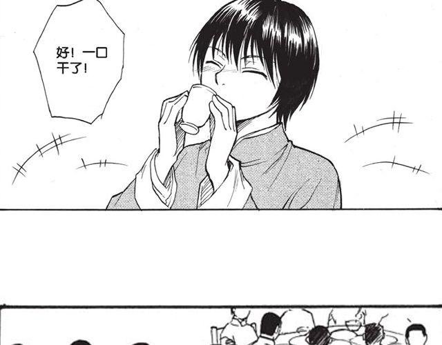 第10话 真正的王者