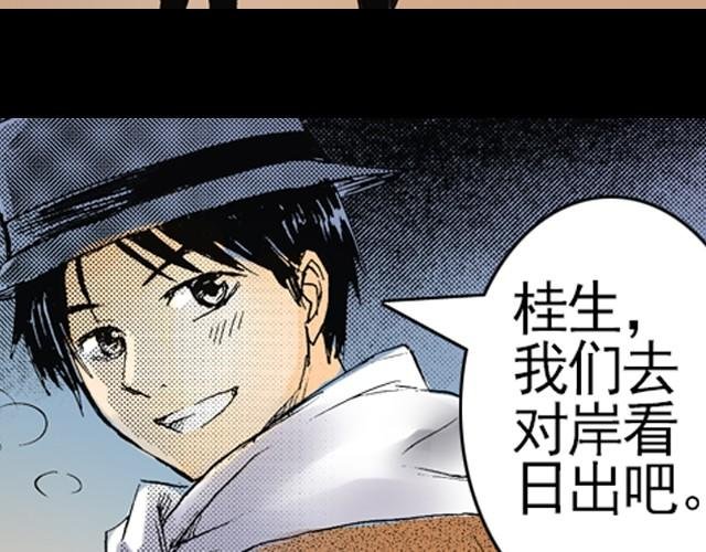 第1话 别跳啊！