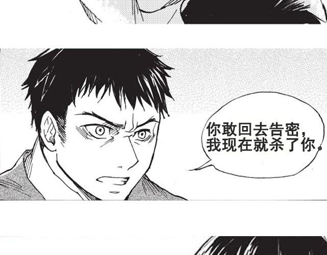 第6话 千钧一发！