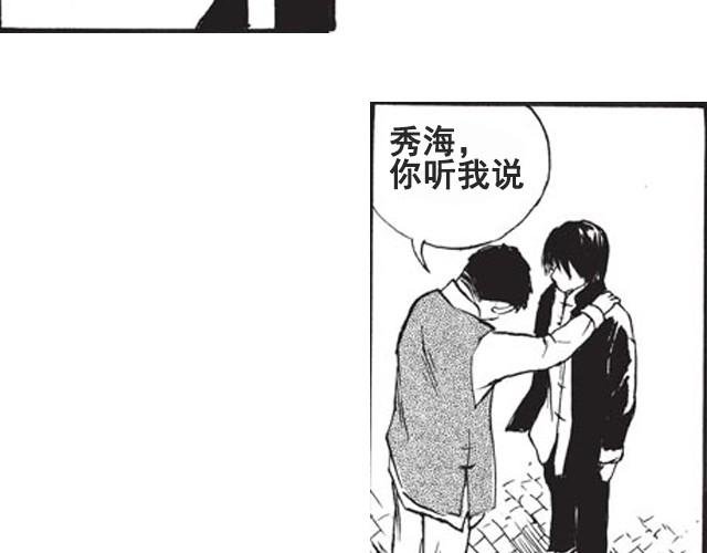 第6话 千钧一发！