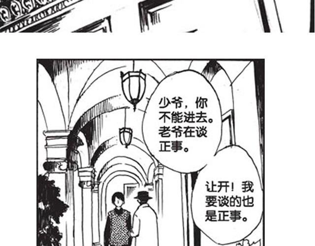 第6话 千钧一发！