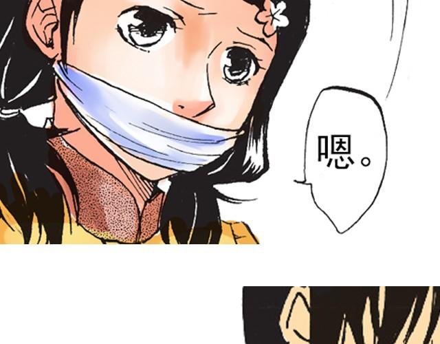 第4话 不管发生什么，你都会站在我这边吗？