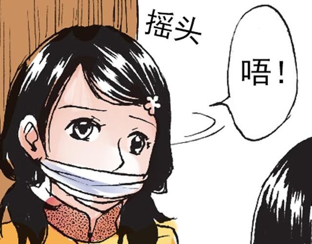 第4话 不管发生什么，你都会站在我这边吗？