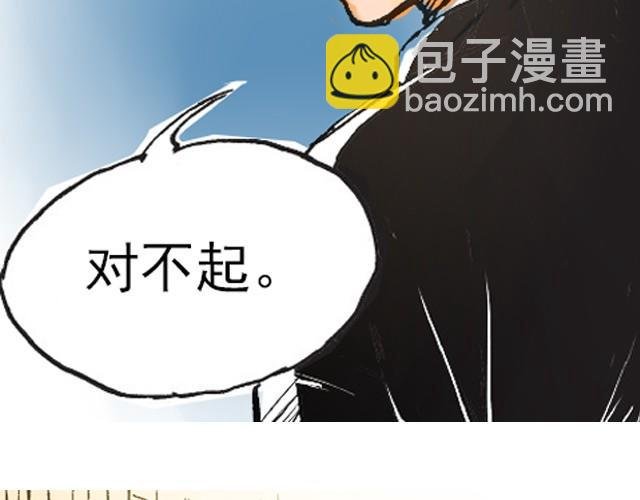 第3话 好戏就要开始了