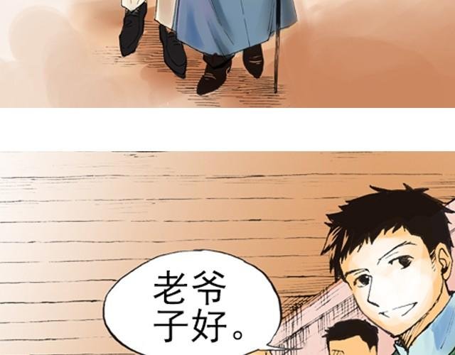 第3话 好戏就要开始了
