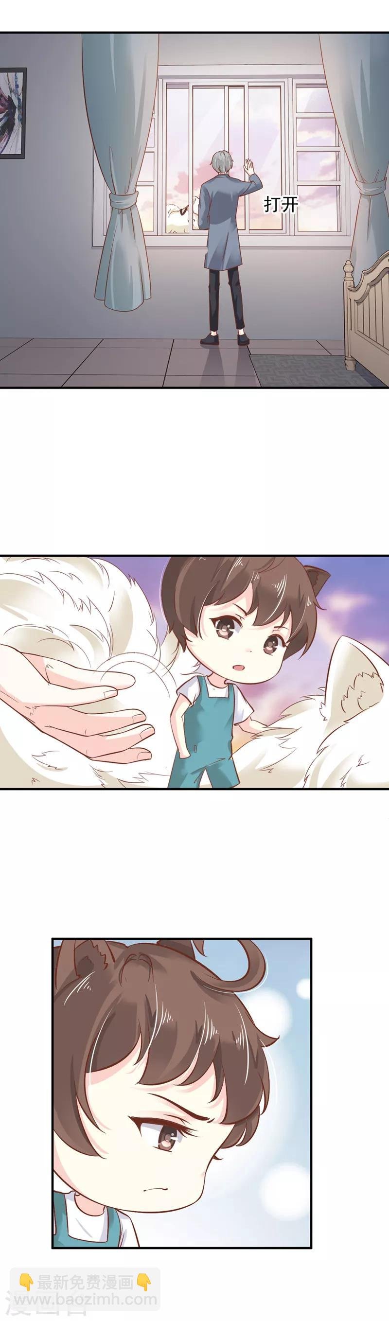 第10话 研究员要调教我