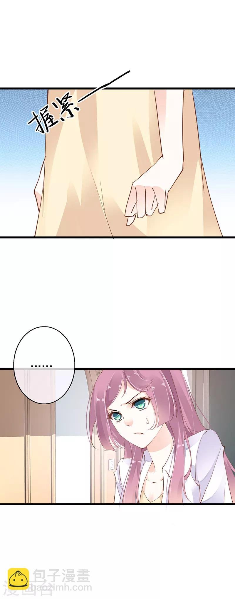 第1话 弟弟被他买下了？！
