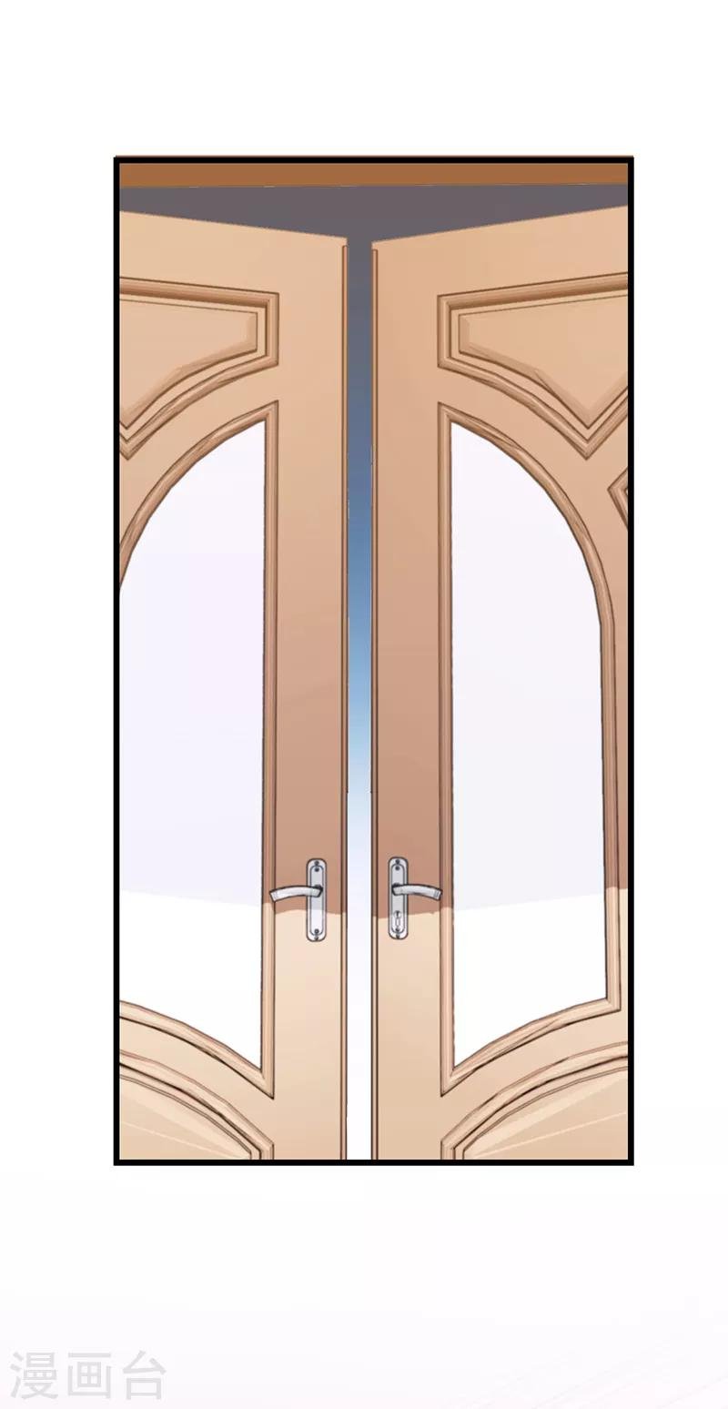 第1话 弟弟被他买下了？！