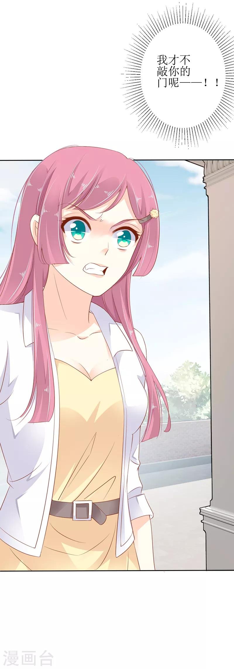 第1话 弟弟被他买下了？！