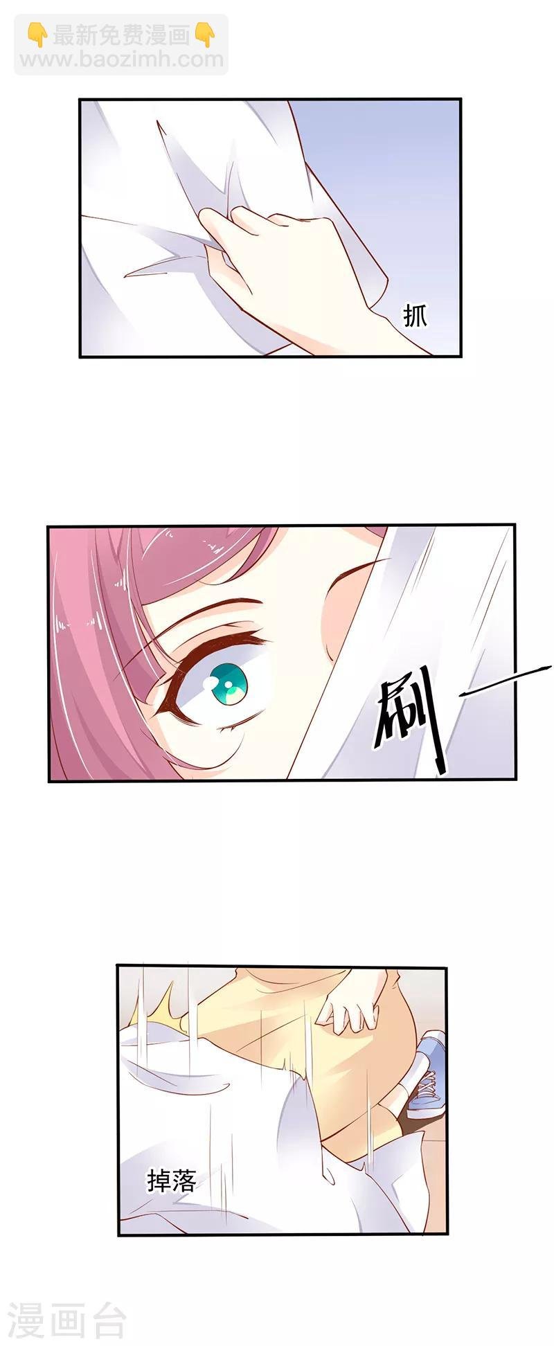 第4话 刺激“同居”