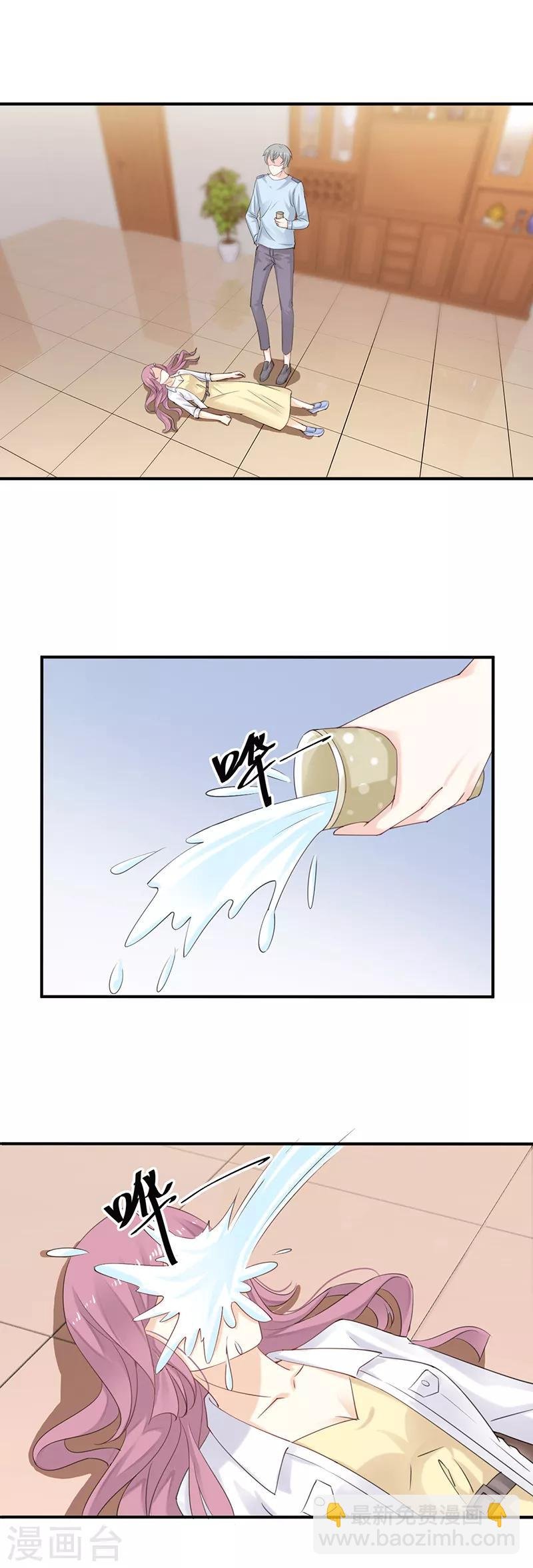 第4话 刺激“同居”
