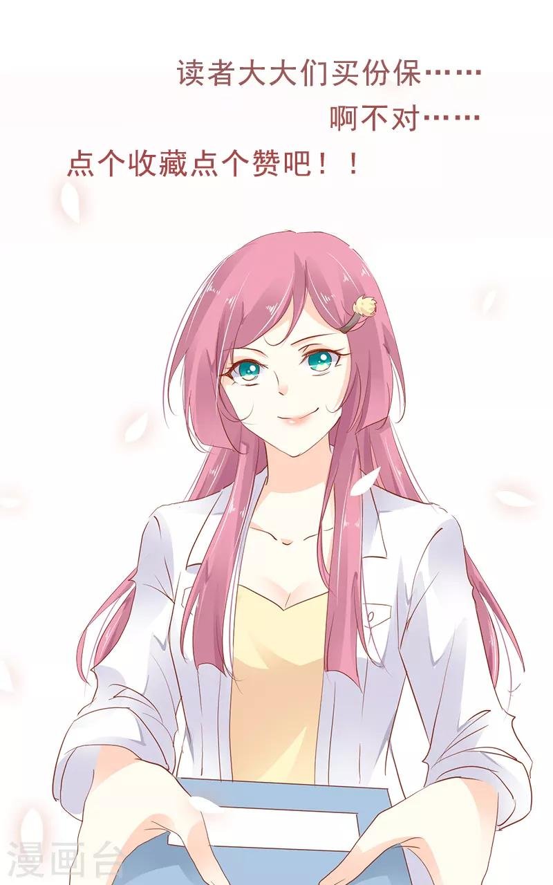 第5话 只许一晚