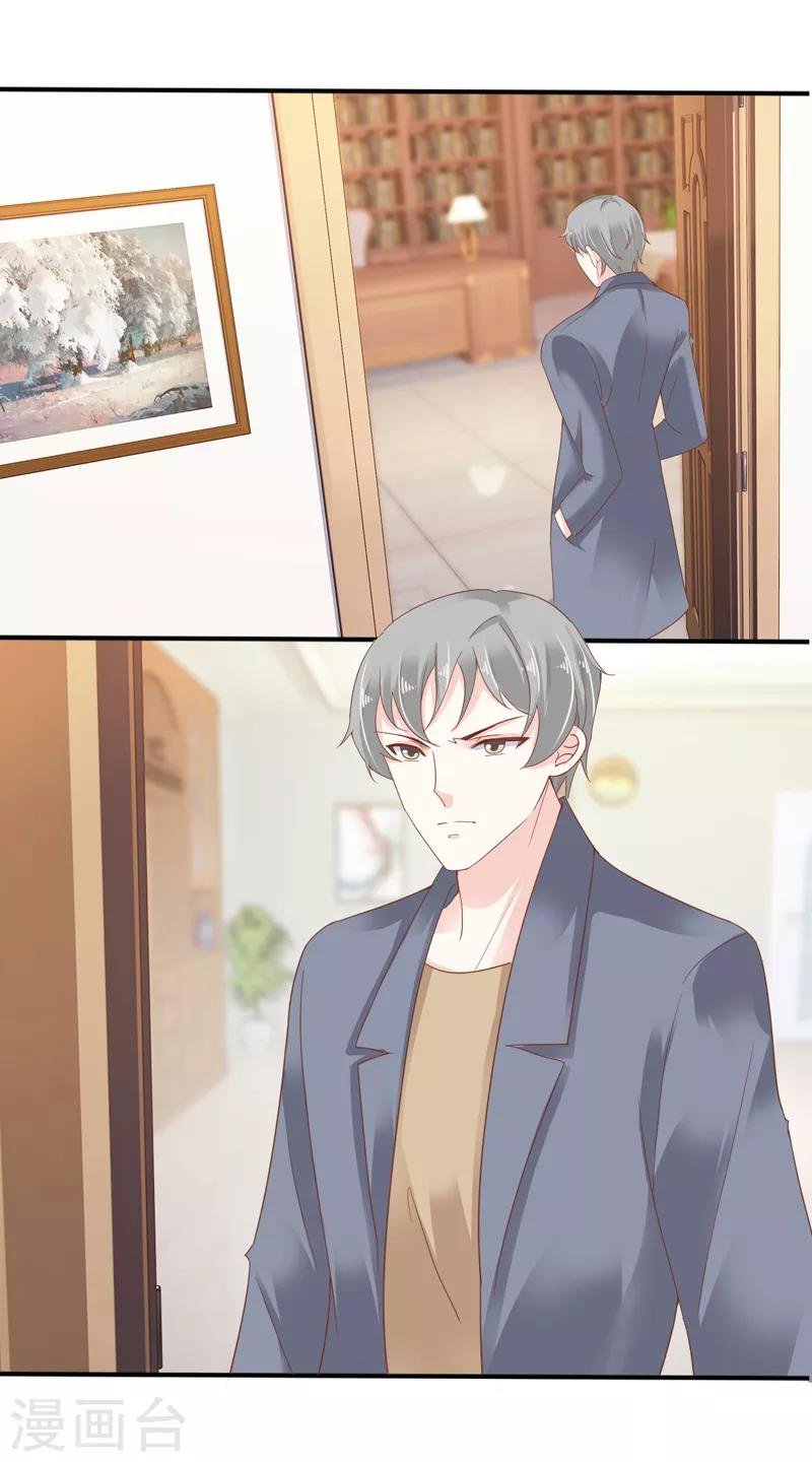 第8话 亲手照顾生病的我！