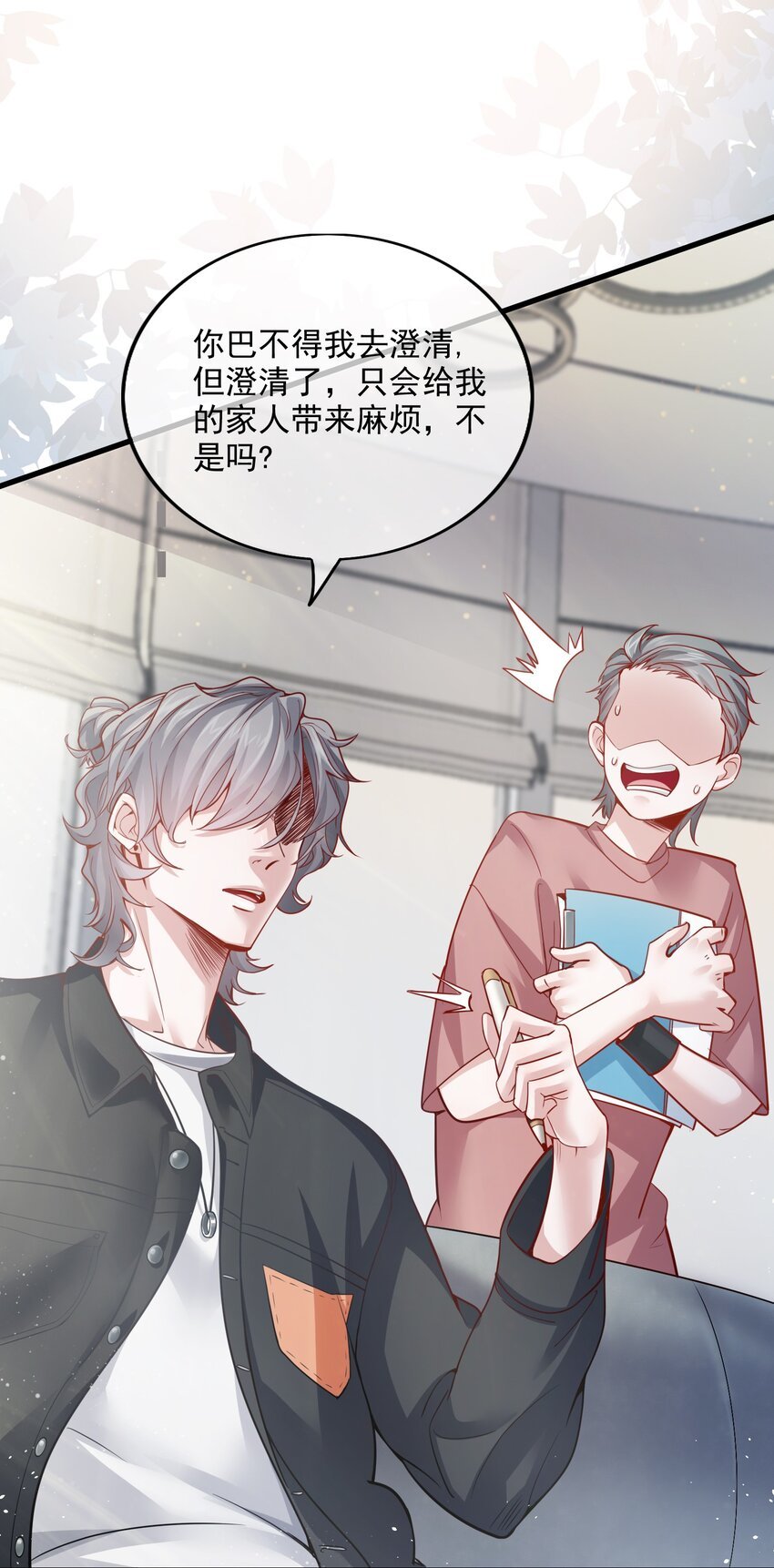 003 那个养猪暴发户