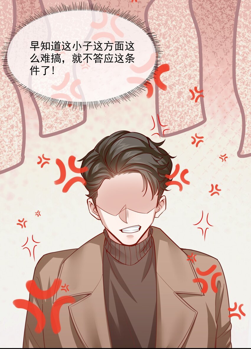 003 那个养猪暴发户