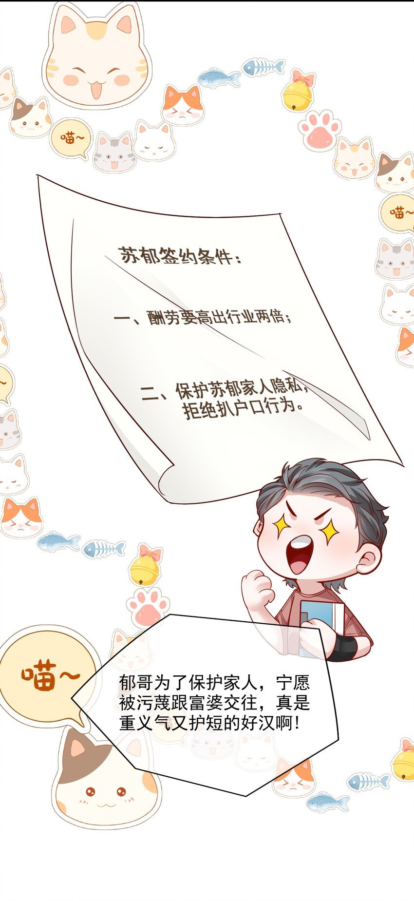 003 那个养猪暴发户