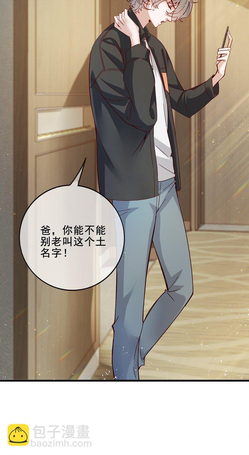003 那个养猪暴发户