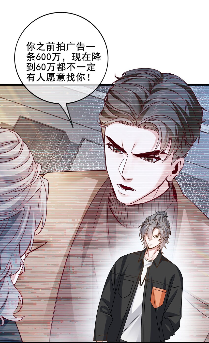 003 那个养猪暴发户