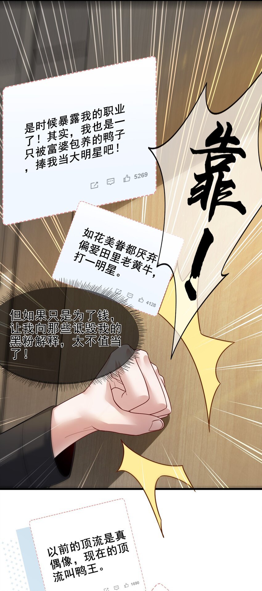003 那个养猪暴发户