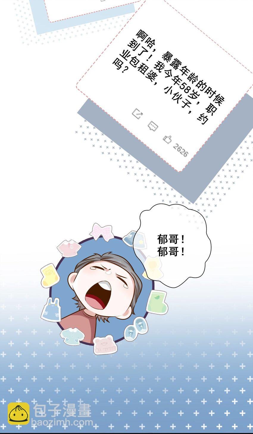 003 那个养猪暴发户