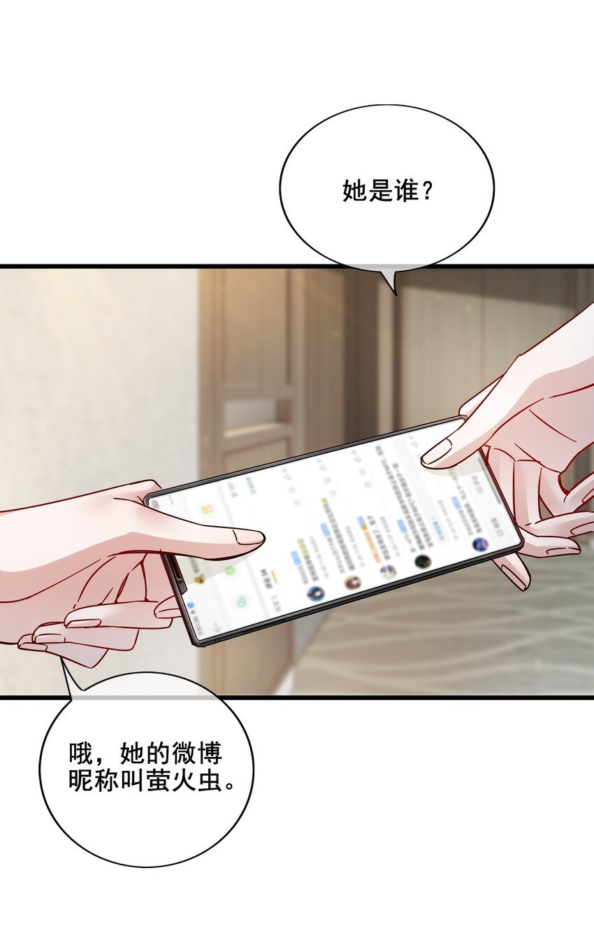 003 那个养猪暴发户